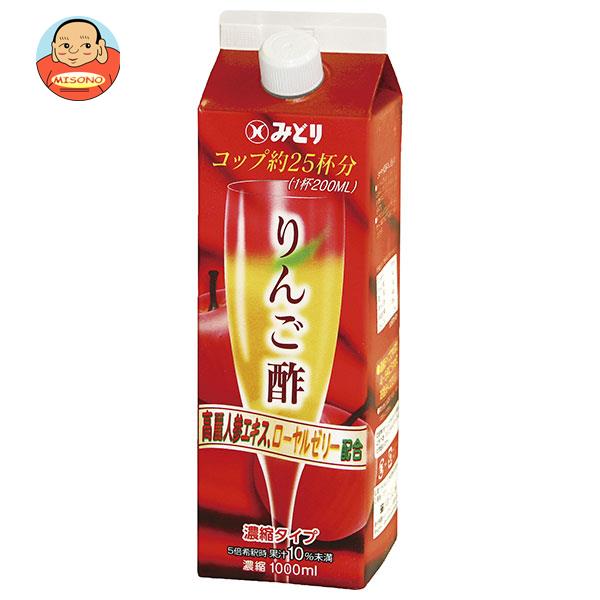 [ポイント5倍！4/10(金)1時59分まで全品対象エントリー&購入]九州乳業 みどり りんご酢 濃縮タイプ 1000ml紙パック×12本入×(2ケース)｜ 送料無料 酢飲料 紙パック リンゴ酢 ローヤルゼリー 健康酢 1l 1L 19,578円
