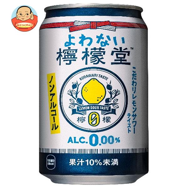 楽天市場】アサヒ飲料 スタイルバランスプラス レモンサワーテイスト