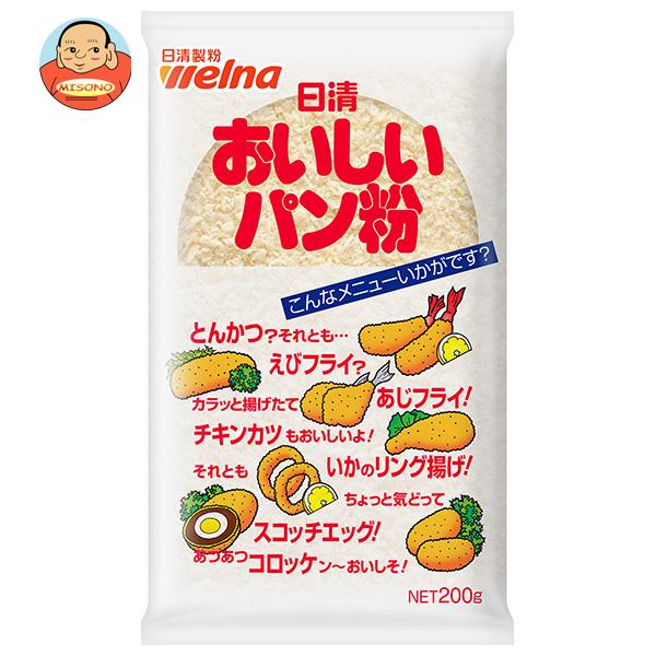 [ポイント5倍！4/10(金)1時59分まで全品対象エントリー&購入]日清ウェルナ 日清 おいしいパン粉 200g×20袋入×(2ケース)｜ 送料無料 パン粉 揚げ物 フライ 粉 料理