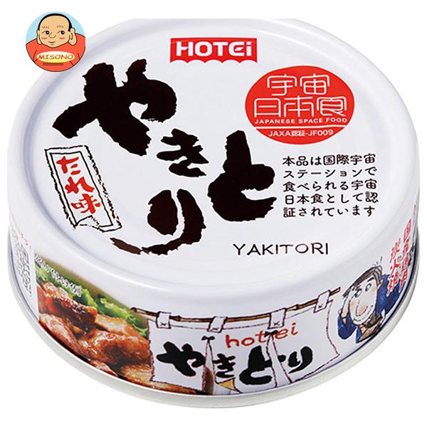 楽天市場】いなば食品 とりレバー たれ味 65g×24個入｜ 送料無料 缶詰