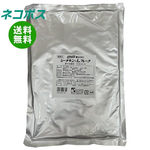 楽天市場】はごろもフーズ シーチキン Lフレーク 1kg×1袋入｜ 送料無料