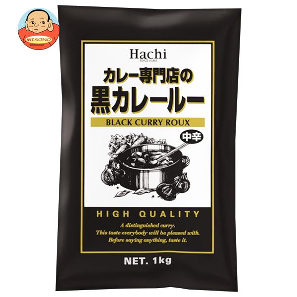 ハチ食品 カレー専門店の 黒カレールー 中辛 1kg×12個入×(2ケース)｜ 送料無料 一般食品 レトルト カレー カレーライス