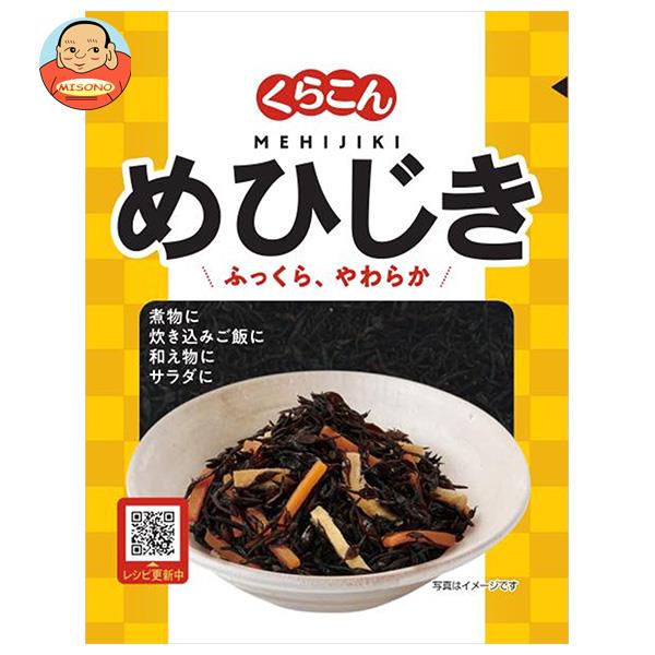 楽天市場】くらこん 国産 長ひじき 10g×20(10×2)袋入｜ 送料無料