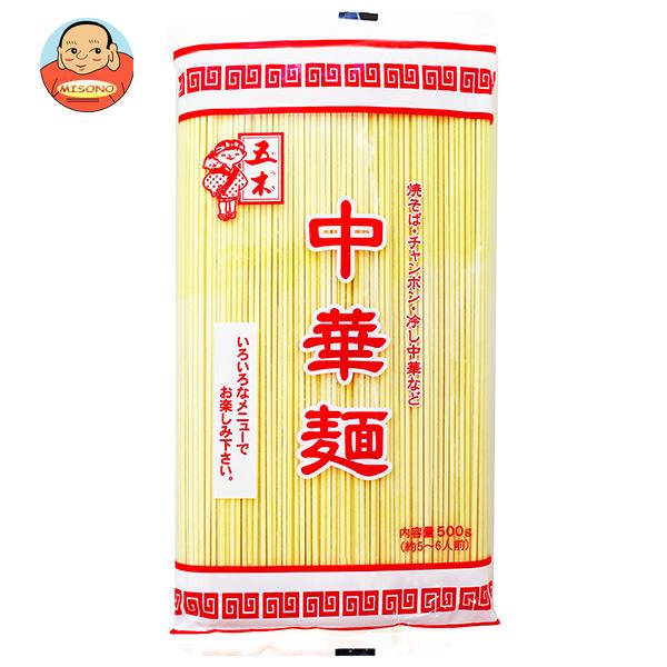 [ポイント5倍！4/10(金)1時59分まで全品対象エントリー&購入]五木食品 業務用 中華麺 500g×20個入×(2ケース)｜ 送料無料 中華麺 乾麺 袋麺 焼きそば ラーメン 五木 10,871円