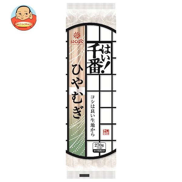 はくばく はい！千番ひやむぎ 270g×15個入×(2ケース)｜ 送料無料 袋麺 乾麺 麺 ひやむぎ