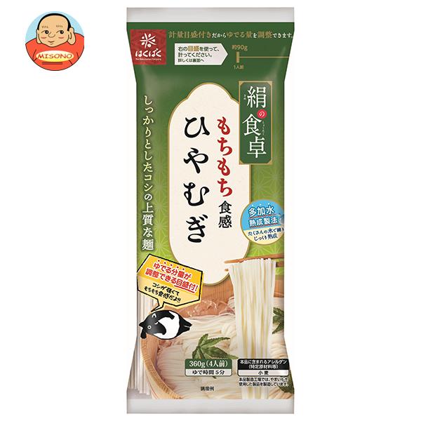 楽天市場】はくばく 塩分ゼロひやむぎ 180g×20袋入×(2ケース