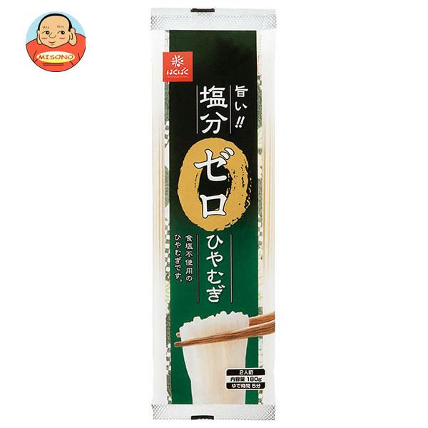 はくばく 塩分ゼロひやむぎ 180g×20袋入×(2ケース)｜ 送料無料 一般食品 ひやむぎ