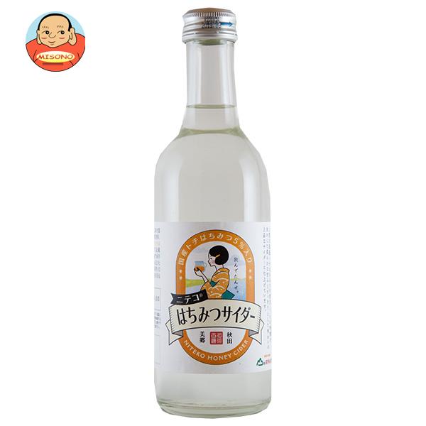 [ポイント5倍！7/26(日)1時59分まで全品対象エントリー&購入]あきた美郷づくり ニテコはちみつサイダー 300ml瓶&times;24本入｜ 送料無料 炭酸飲料 サイダー 瓶 蜂蜜｜飲料 食品専門店 味園サポート