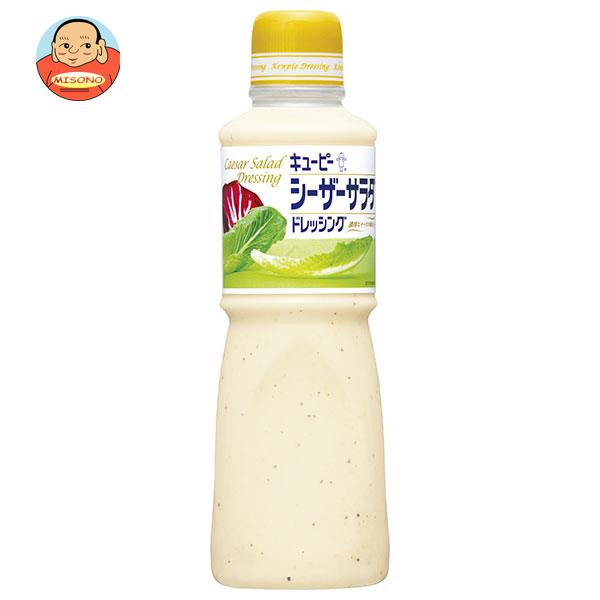 [ポイント5倍！4/17(金)9時59分まで全品対象エントリー&購入]キューピー シーザーサラダドレッシング 600mlペットボトル×12本入×(2ケース)｜ 送料無料 調味料 食品 ドレッシング PET