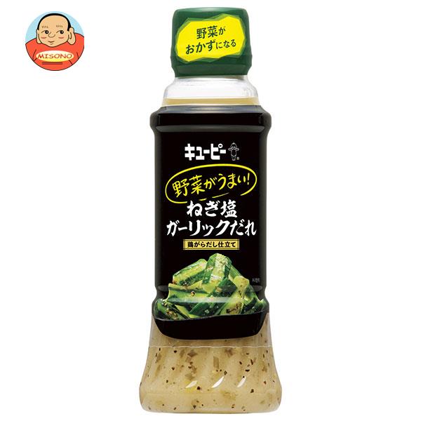 キューピー 野菜がうまい！ ねぎ塩ガーリックだれ 鶏がらだし仕立て 300mlペットボトル×12本入×(2ケース)｜ 送料無料 調味料 たれ 鶏ガラ 7,323円