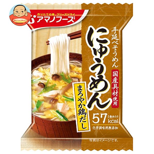 [ポイント5倍！7/26(日)1時59分まで全品対象エントリー&購入]アマノフーズ フリーズドライ にゅうめん まろやか鶏だし 4食&times;12箱入&times;(2ケース)｜ 送料無料 一般食品 インスタント食品 即席｜飲料 食品専門店 味園サポート
