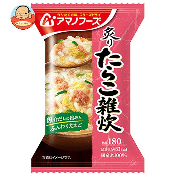 [ポイント5倍！7/26(日)1時59分まで全品対象エントリー&購入]アマノフーズ フリーズドライ 炙りたらこ雑炊 4食&times;12箱入&times;(2ケース)｜ 送料無料 一般食品 インスタント食品 ぞうすい 即席｜飲料 食品専門店 味園サポート