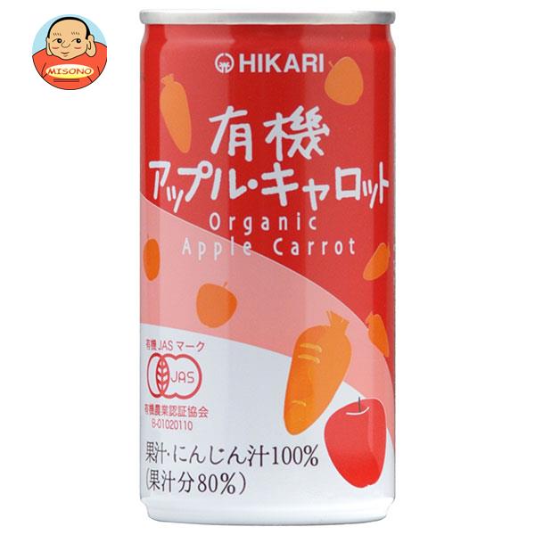 光食品 有機アップル・キャロット 190g缶×30本入｜ 送料無料 100% にんじんジュース 有機JAS りんご