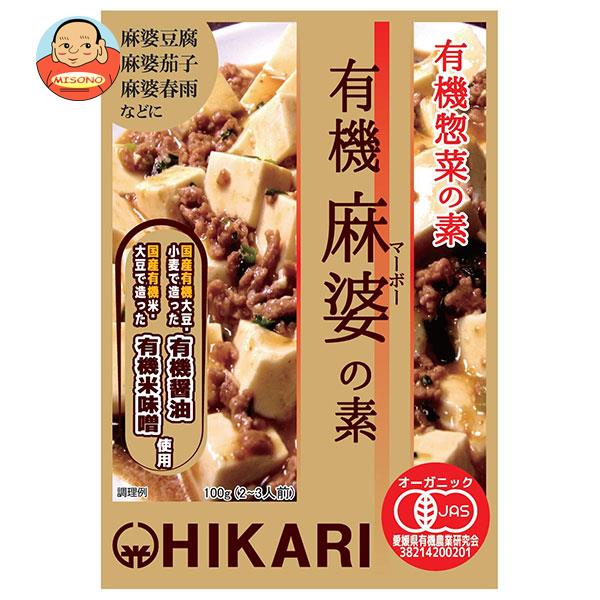 [ポイント5倍！7/26(日)1時59分まで全品対象エントリー&購入]光食品 有機惣菜の素 有機麻婆の素 100g&times;24袋入&times;(2ケース)｜ 送料無料 有機JAS規格 料理の素 マーボー 無添加｜飲料 食品専門店 味園サポート