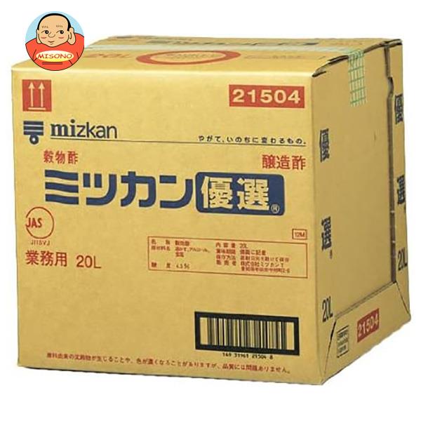 [ポイント5倍！4/17(金)9時59分まで全品対象エントリー&購入]ミツカン 優選 20L×1個入｜ 送料無料 お酢 調味料 業務用