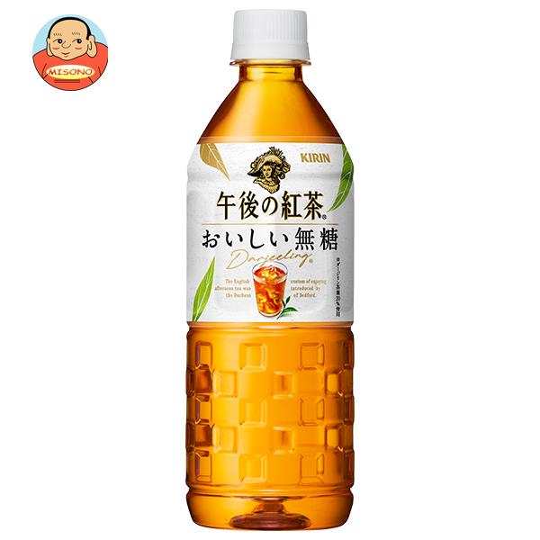 【楽天市場】キリン 午後の紅茶 レモンティー【自動販売機用