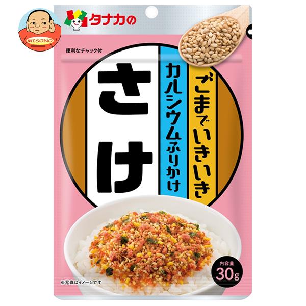 楽天市場】ニッスイ 焼さけあらほぐし 2個パック (48g瓶×2)×12個入