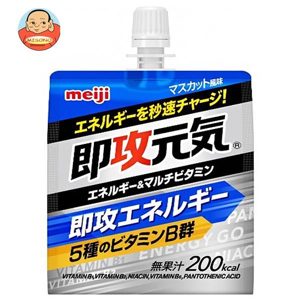 楽天市場】[ポイント5倍！全品対象エントリー&購入]明治 即攻