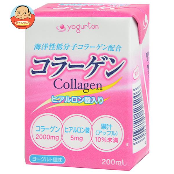 女王のコラーゲン　2箱 Amazon | コラーゲンドリンク サプリ 【モンドセレクション7年