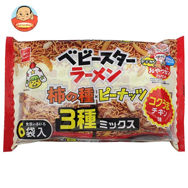 [ポイント5倍！4/10(金)1時59分まで全品対象エントリー&購入]おやつカンパニー ベビースターラーメン 柿の種3種ミックス コクうまチキン味6袋入 132g(22g×6)×15袋入×(2ケース)｜ 送料無料 お菓子 スナック菓子ベビースター 個包装 6P