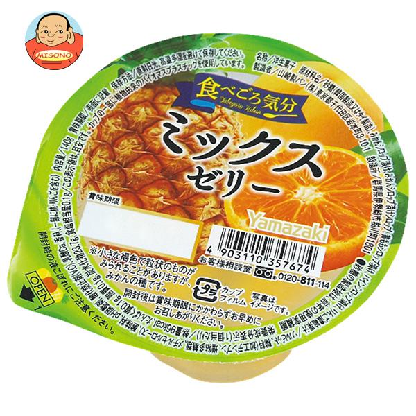 楽天市場】山崎製パン 食べごろ気分 みかんゼリー 140g×12個入×(2