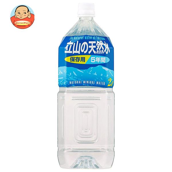 楽天市場】MRI 愛宕山麓の水 京都の銘水 2Lペットボトル×6本入