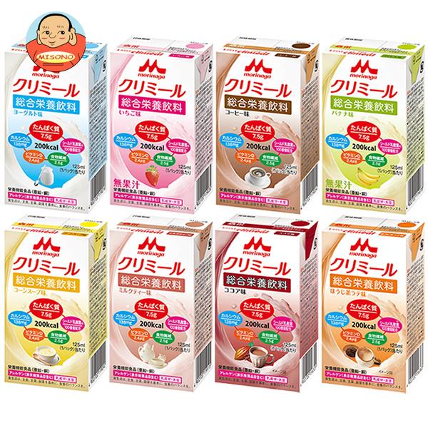 楽天市場】クリニコ 森永乳業 エンジョイ クリミール 栄養補給 8種8個