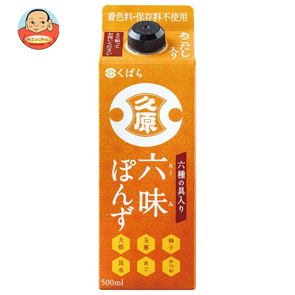 楽天市場】徳島産業 鬼のゆずポン酢 おろし 400mlペットボトル×12本入