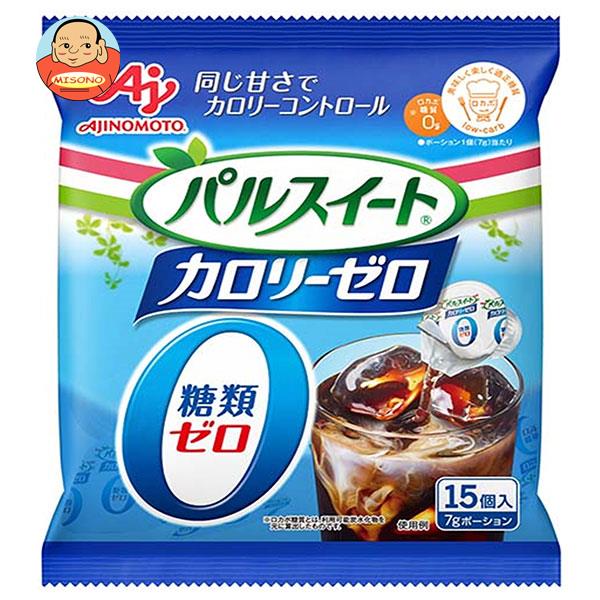 [ポイント5倍！4/10(金)1時59分まで全品対象エントリー&購入]味の素 パルスイート カロリーゼロ ポーション 105g×20袋入×(2ケース)｜ 送料無料 砂糖 シロップ ポーション カロリーゼロ