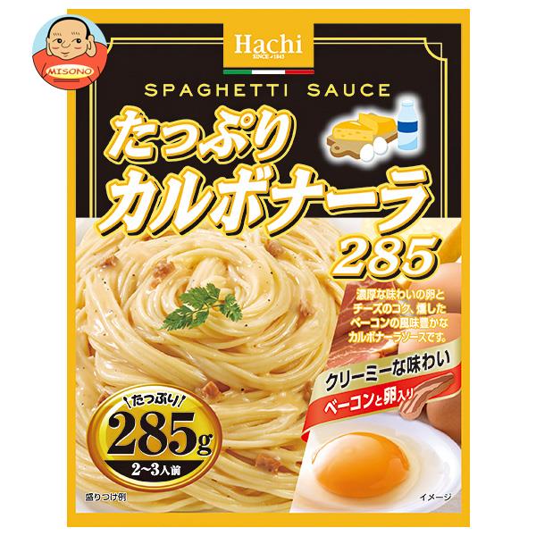 一点物【食品サンプル】ベーコンカルボナーラパスタ 実物大サイズ 新品未使用 一点物【食品サンプル】ベーコンカルボナーラパスタ 実物大