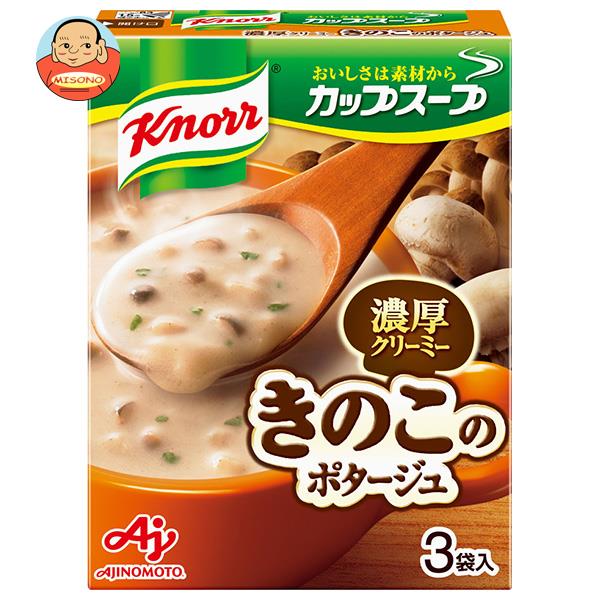 楽天市場】味の素 クノール カップスープ 4種のチーズのとろ〜り