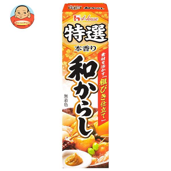 [ポイント5倍！5/27(火)1時59分まで全品対象エントリー&購入]ハウス食品 特選本香り 和からし 42g×10本入×(2ケース)｜ 送料無料 からし 辛子 チューブ 調味料 特選