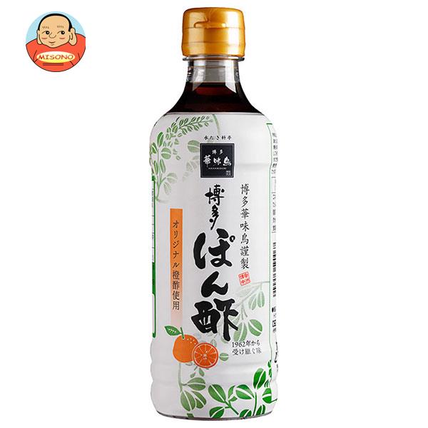 [ポイント5倍！4/17(金)9時59分まで全品対象エントリー&購入]トリゼンフーズ 博多華味鳥 博多ぽん酢 360mlペットボトル×15袋入×(2ケース)｜ 送料無料 調味料 ポン酢 ぽん酢