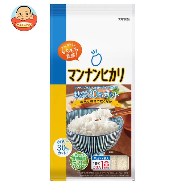 [ポイント5倍！4/17(金)9時59分まで全品対象エントリー&購入]大塚食品 マンナンヒカリ 525g(75g×7袋)×5袋入×(2ケース)｜ 送料無料 お米 こんにゃく ご飯 ごはん 食物繊維 カロリーカット