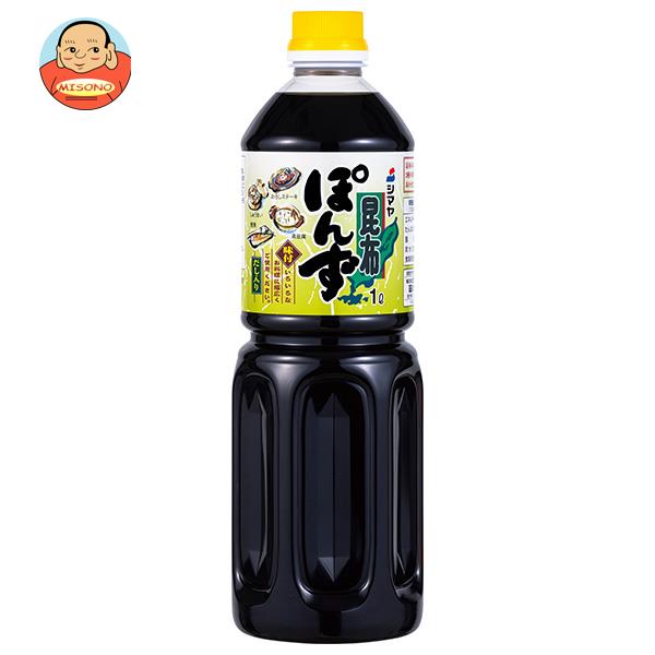 [ポイント5倍！4/17(金)9時59分まで全品対象エントリー&購入]シマヤ 昆布ぽん酢 1Lペットボトル×12本入×(2ケース)｜ 送料無料 ぽんず だし入り 昆布