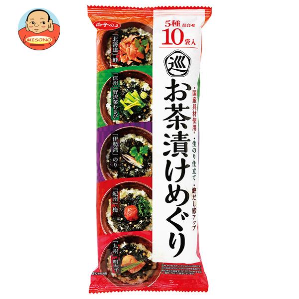 楽天市場】くらこん 塩こんぶ 梅 16g×20袋入｜ 送料無料 昆布