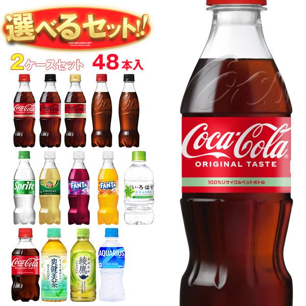 楽天市場】【全国送料無料・メーカー直送品・代引不可】コカコーラ 