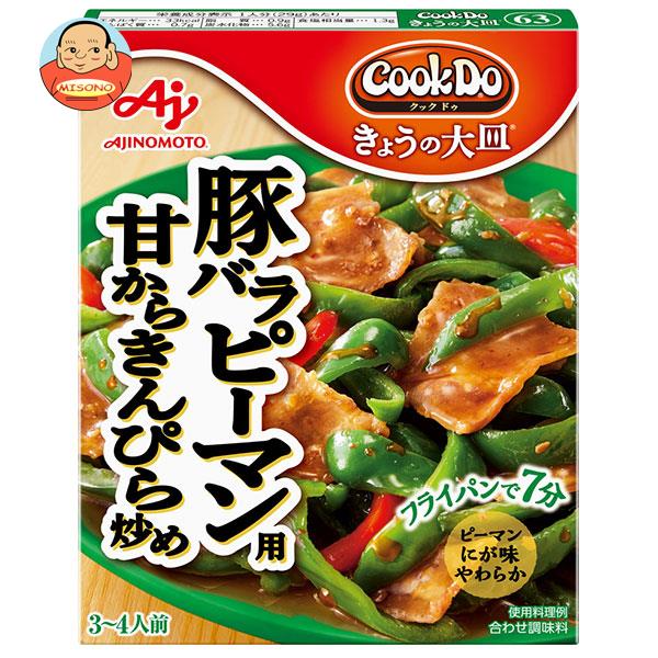 楽天市場】味の素 CookDo(クックドゥ) きょうの大皿 白菜とひき肉の帆