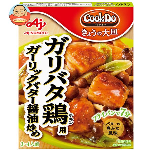 楽天市場】[ポイント5倍！12/11(水)1時59分まで全品対象エントリー&購入]味の素 CookDo(クックドゥ) きょうの大皿 肉みそキャベツ用  甘から味噌炒め 100g×10個入｜ 送料無料 一般食品 調味料 即席 : 飲料 食品専門店 味園サポート