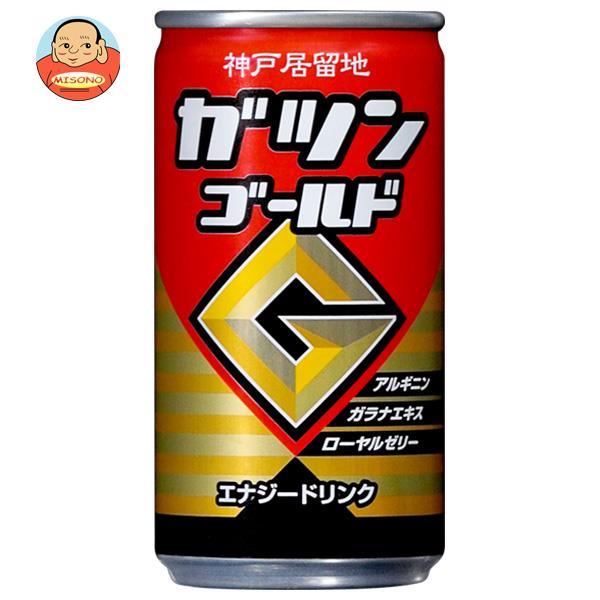 【楽天市場】コカコーラ リアルゴールド 160ml缶×30本入｜ 送料無料 エナジードリンク 栄養 栄養ドリンク ローヤルゼリー : 飲料 食品専門店  味園サポート