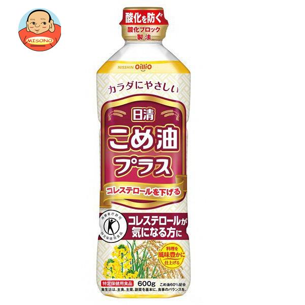 日清オイリオ 日清こめ油プラス【特定保健用食品 特保】 600gペットボトル×10本入×(2ケース)｜ 送料無料 トクホ こめ油 コレステロールが気になる方に