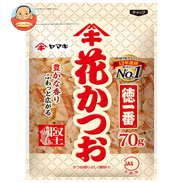[ポイント5倍！5/27(火)1時59分まで全品対象エントリー&購入]ヤマキ 徳一番花かつお 70g×12袋入｜ 送料無料 一般食品 乾物 かつおぶし 鰹節