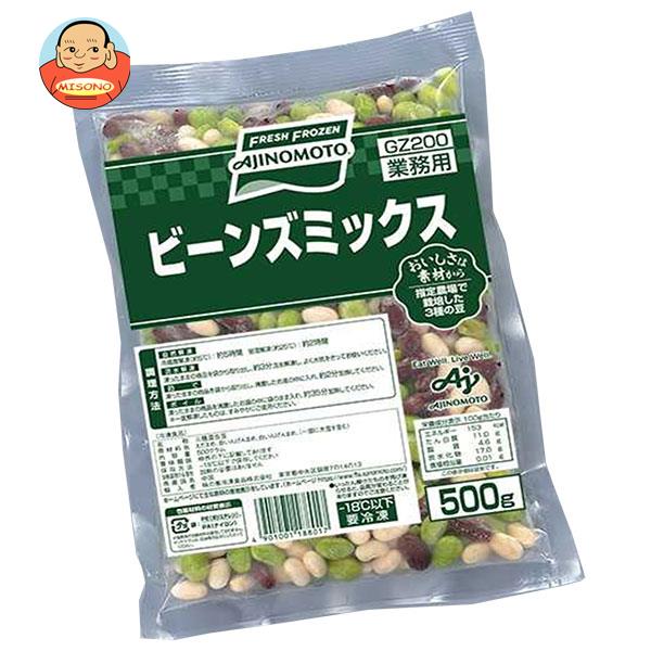 [ポイント5倍！7/26(日)1時59分まで全品対象エントリー&購入]味の素 ビーンズミックス 500g&times;10袋入 冷凍商品｜ 送料無料 冷凍食品 ビーンズ 豆｜飲料 食品専門店 味園サポート