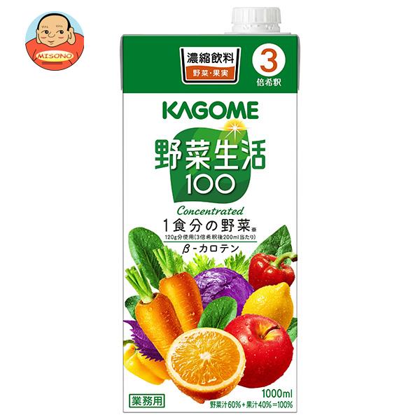 楽天市場】カゴメ 野菜生活100イエロー (3倍濃縮) 1L紙パック×6