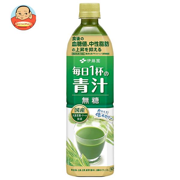 伊藤園 毎日1杯の青汁 無糖 900gペットボトル×12本入×(2ケース)｜ 送料無料 野菜飲料 青汁 PET 食物繊維 乳酸菌