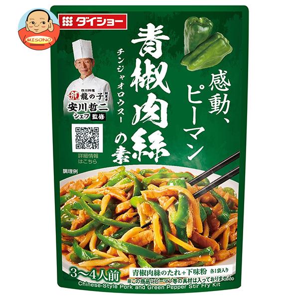 ダイショー 本格中華シェフ 安川哲二監修 青椒肉絲の素 90g×40袋入×(2ケース)｜ 送料無料 一般食品 調味料 たれ 料理の素