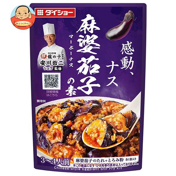 ダイショー 本格中華シェフ 安川哲二監修 麻婆茄子の素 88g×40袋入×(2ケース)｜ 送料無料 一般食品 調味料 たれ 料理の素