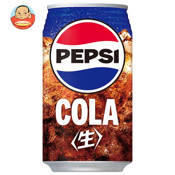 未開封 アベイシングエイプ ペプシコーラ3本 コレクション レア ペプシコーラ 未開封 アベイシングエイプ ペプシコーラ3本