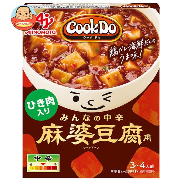 楽天市場】味の素 CookDo(クックドゥ) 極(プレミアム) 麻辣麻婆豆腐用