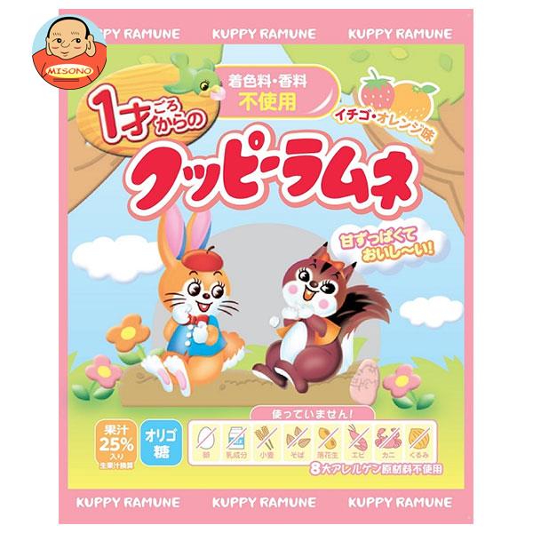 [ポイント5倍！4/10(金)1時59分まで全品対象エントリー&購入]カクダイ製菓 1才ごろからのクッピーラムネ 56g×15袋入×(2ケース)｜ 送料無料 ラムネ ラムネ菓子 クッピーラムネ 1歳 お菓子